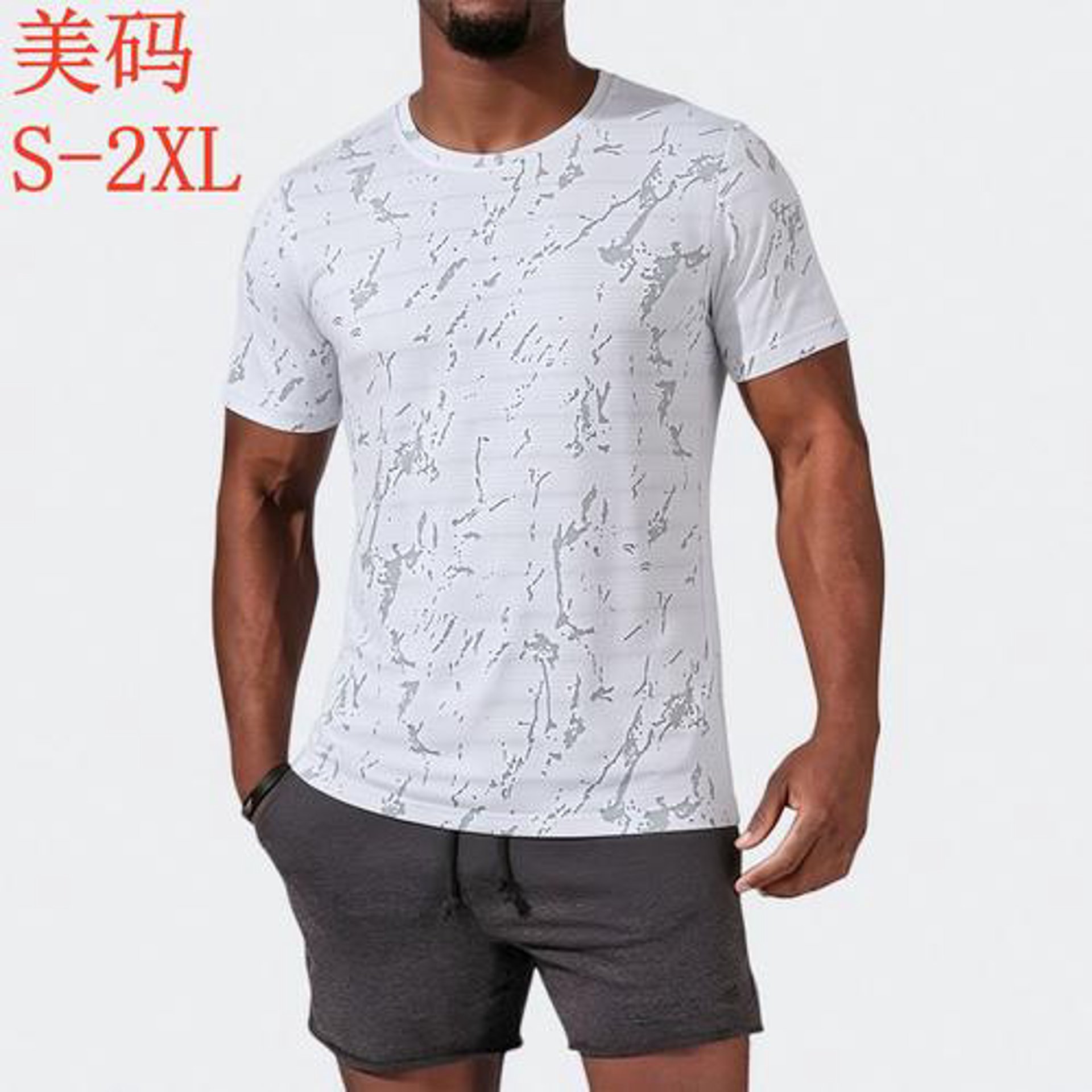 美衫网男装